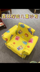 7月24日-封面