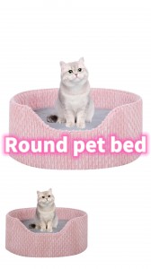 SF-1594圆形宠物床-封面