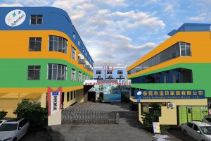新厂房